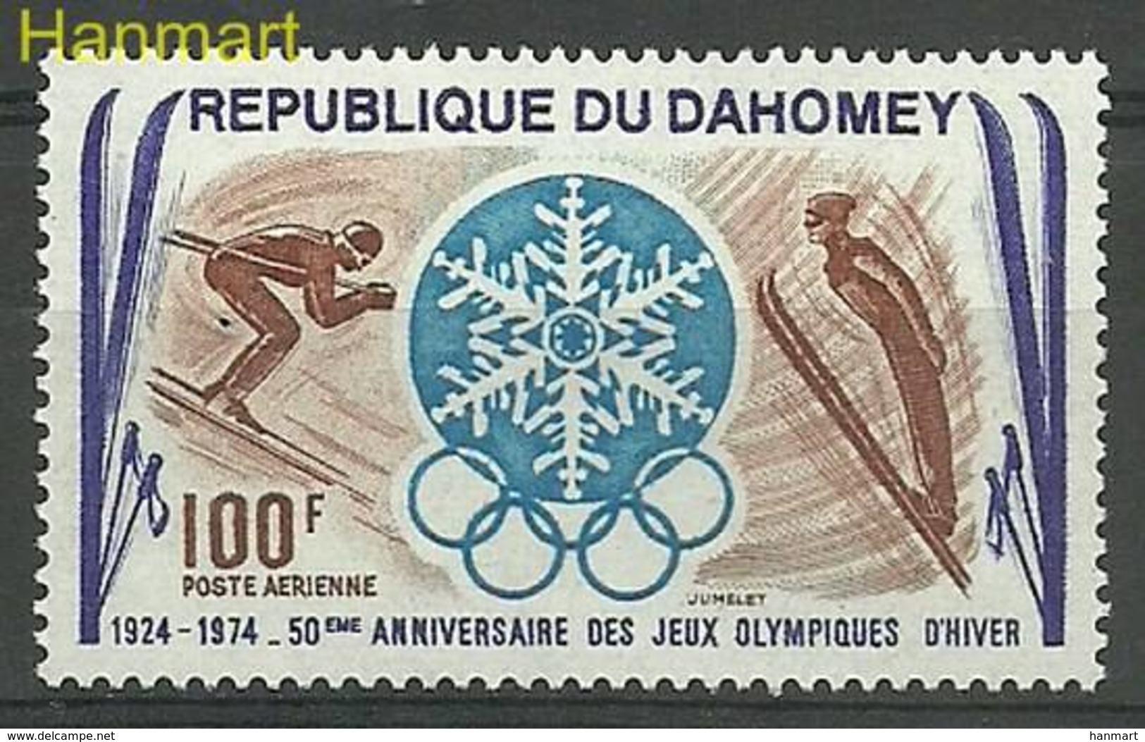 Dahomey 1974 Mi 553 MNH ( ZS5 DHY553 ) - Skiing