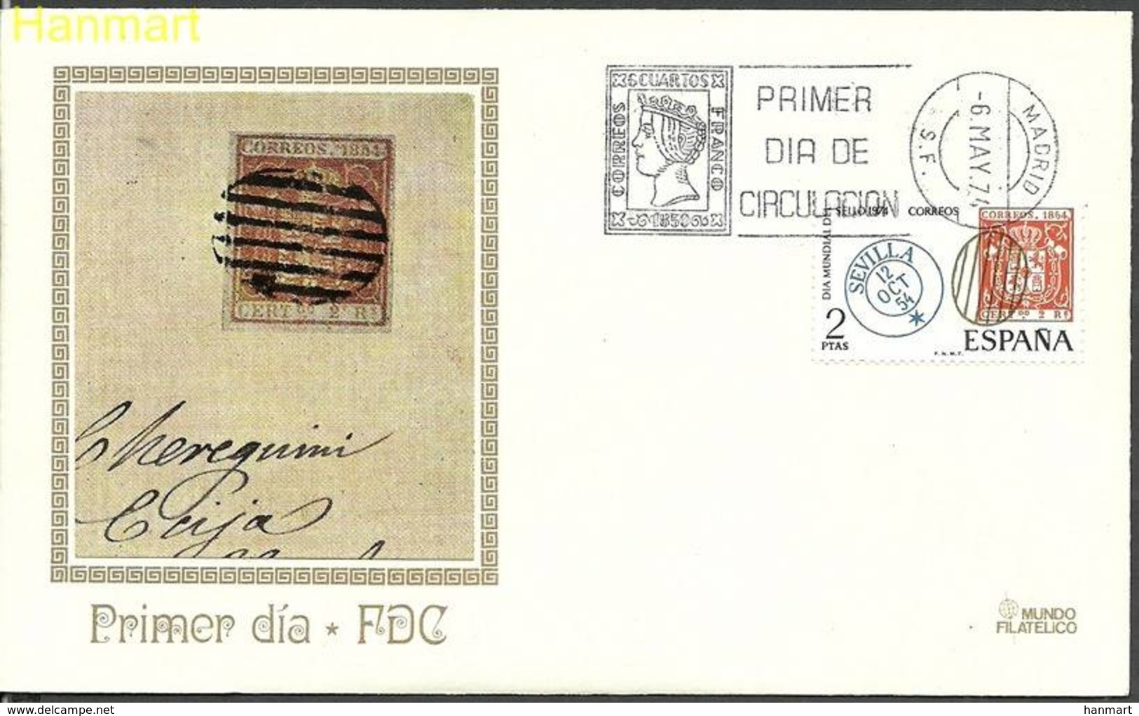 Spain 1974 Mi 2074 FDC ( FDC ZE1 SPN2074 ) - Autres & Non Classés