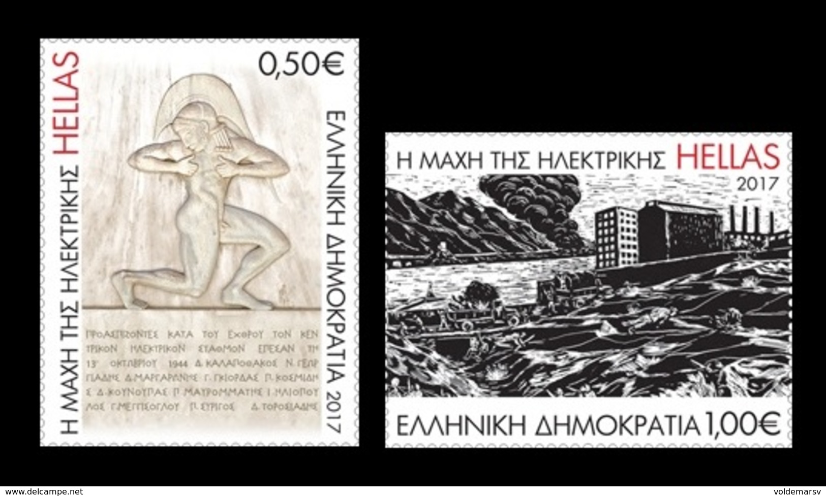 Greece 2017 Mih. 2966/67 World War II. Battle Of Keratsini Power Station MNH ** - Neufs