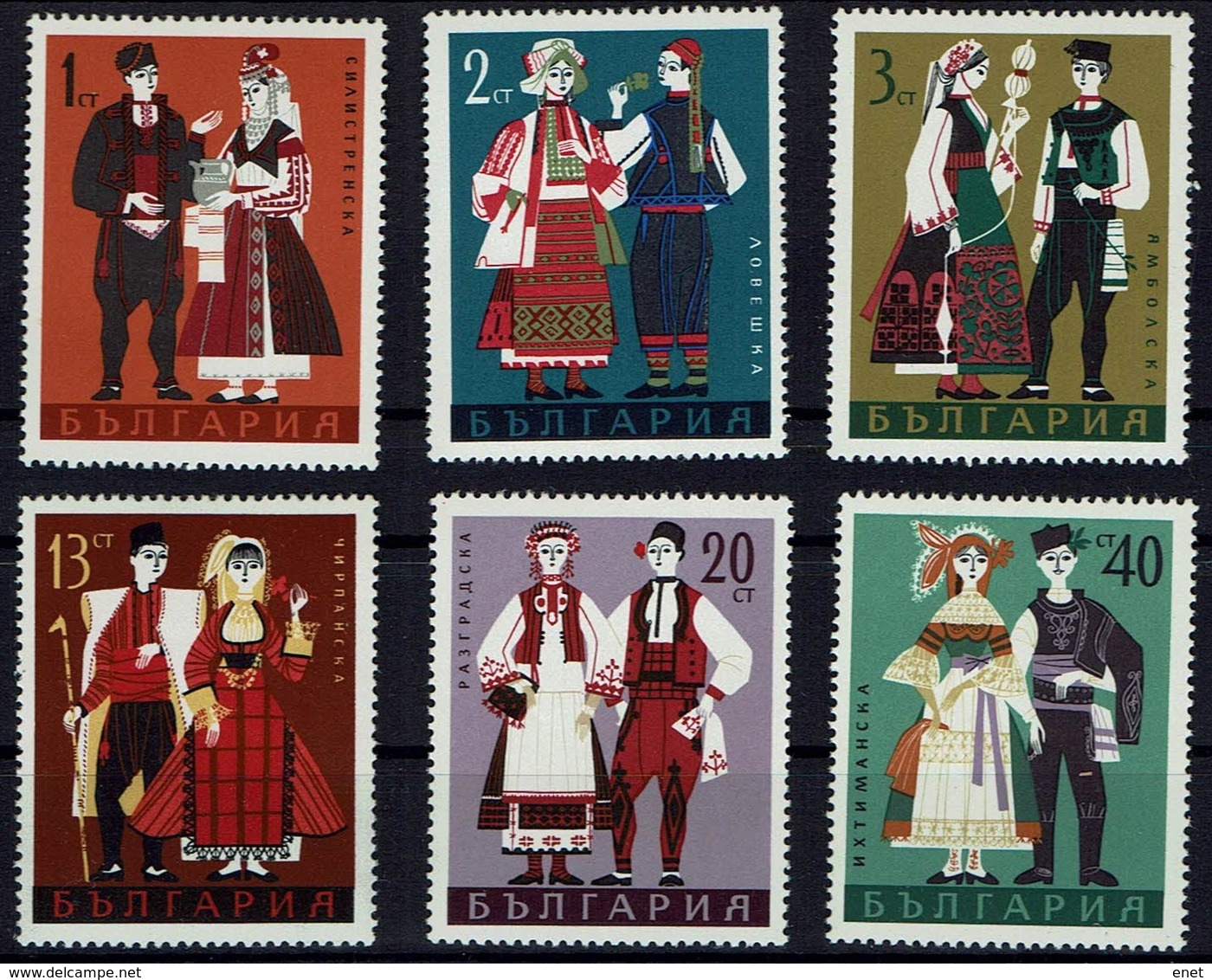 Bulgarien Bulgaria 1968 - Trachten - MiNr 1842-1847 - Kostums