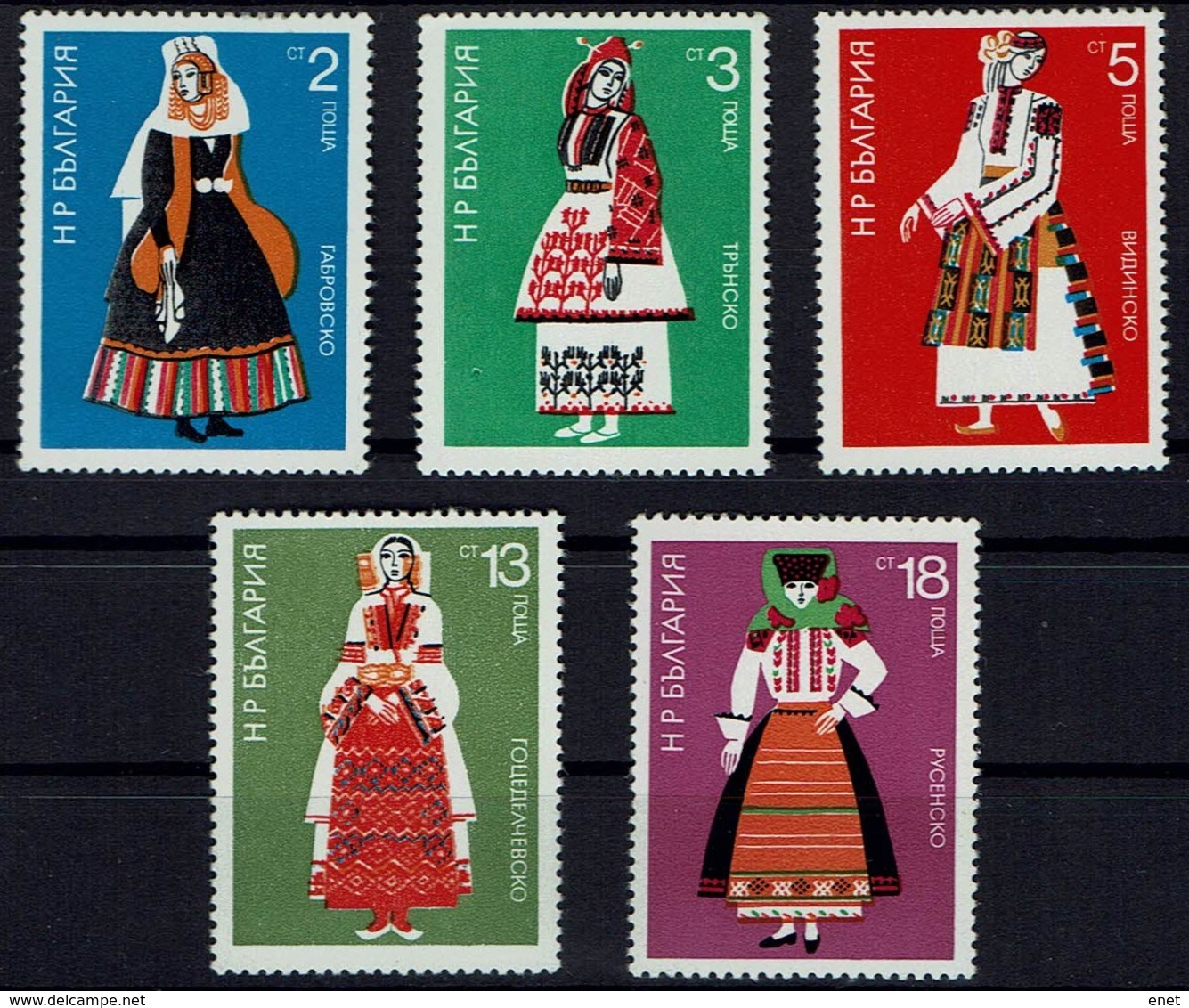 Bulgarien Bulgaria 1975 - Trachten - MiNr 2400-2405 - Kostüme