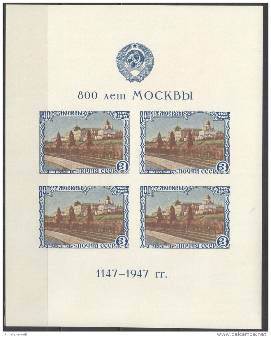 Sowjetunion Block 10I ** Postfrisch - Blocks & Kleinbögen