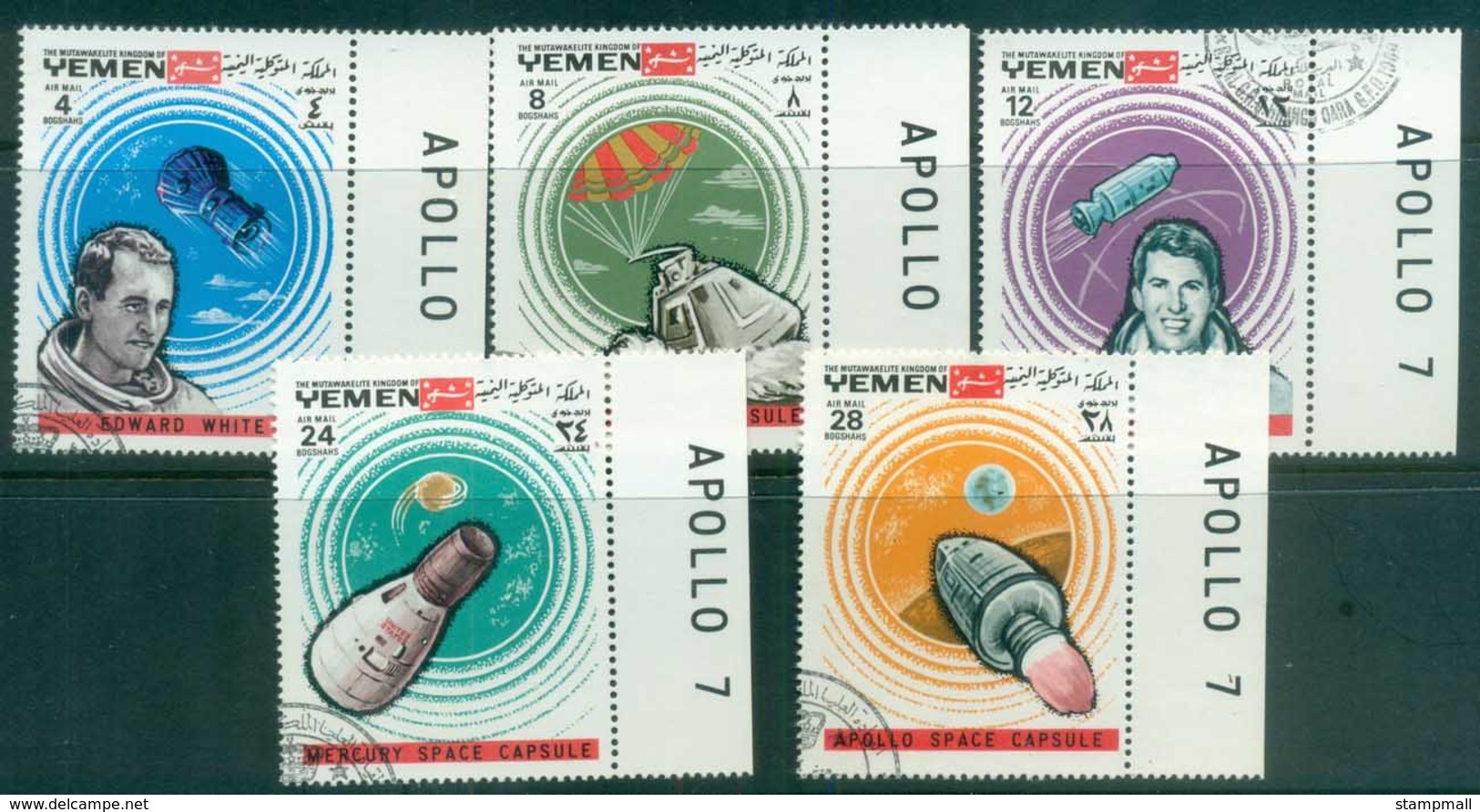 Yemen Kingdom 1969 Apollo 7 Space Mission CTO - Yemen
