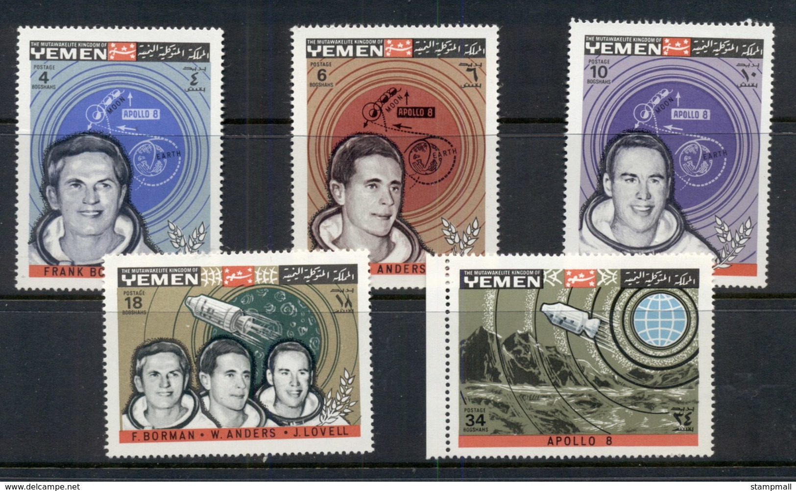 Yemen Kingdom 1969 Mi#652-656 Apollo 8 First Lunar Mission MUH - Yemen