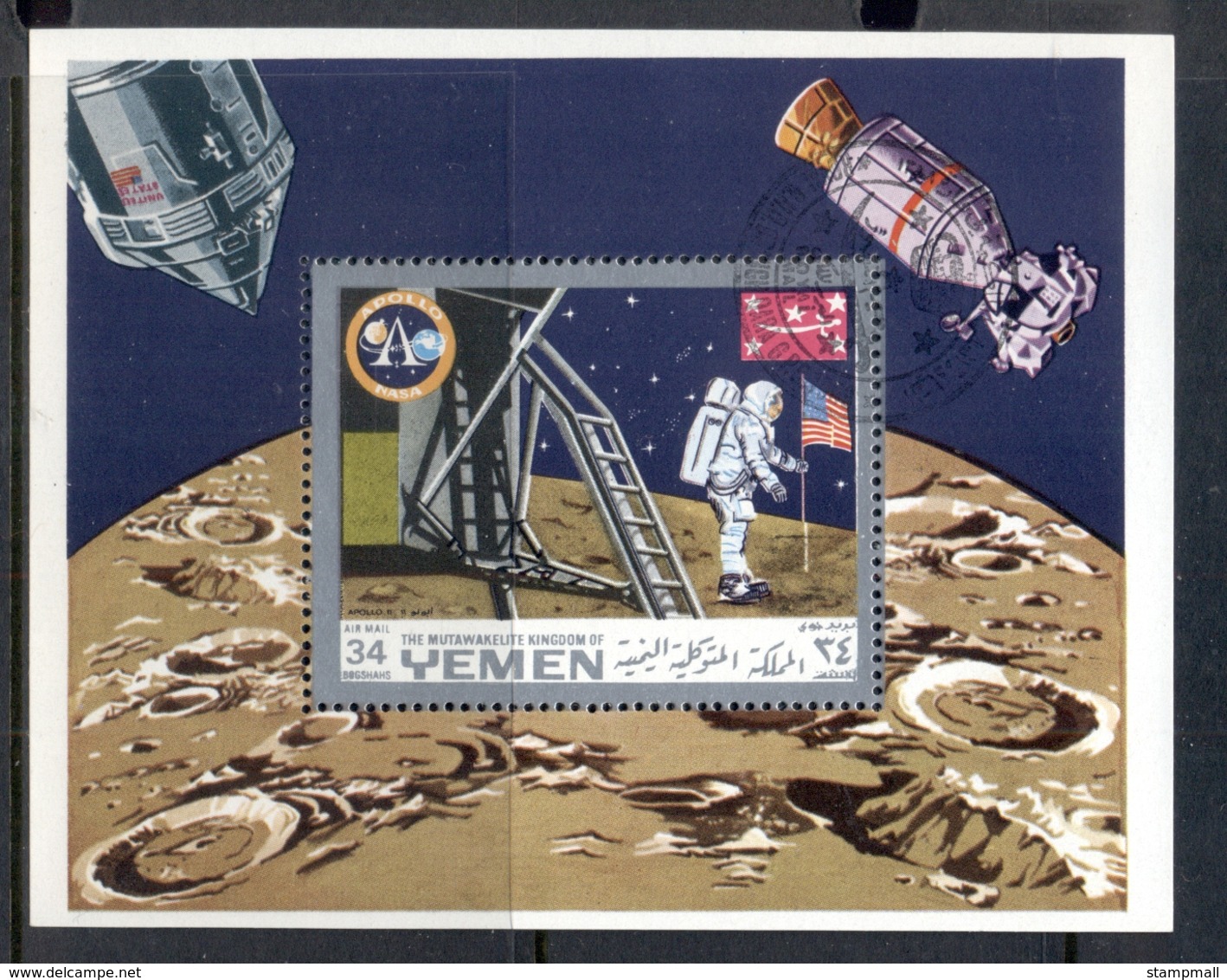 Yemen Kingdom 1969 Mi#MS161a Apollo 11 Moon Landing MS CTO - Yemen