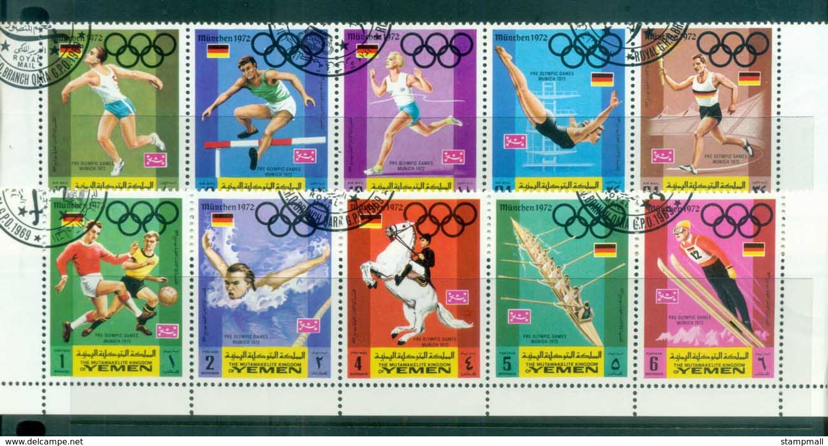 Yemen Kingdom 1969 Munich Olympics '72 CTO - Yemen