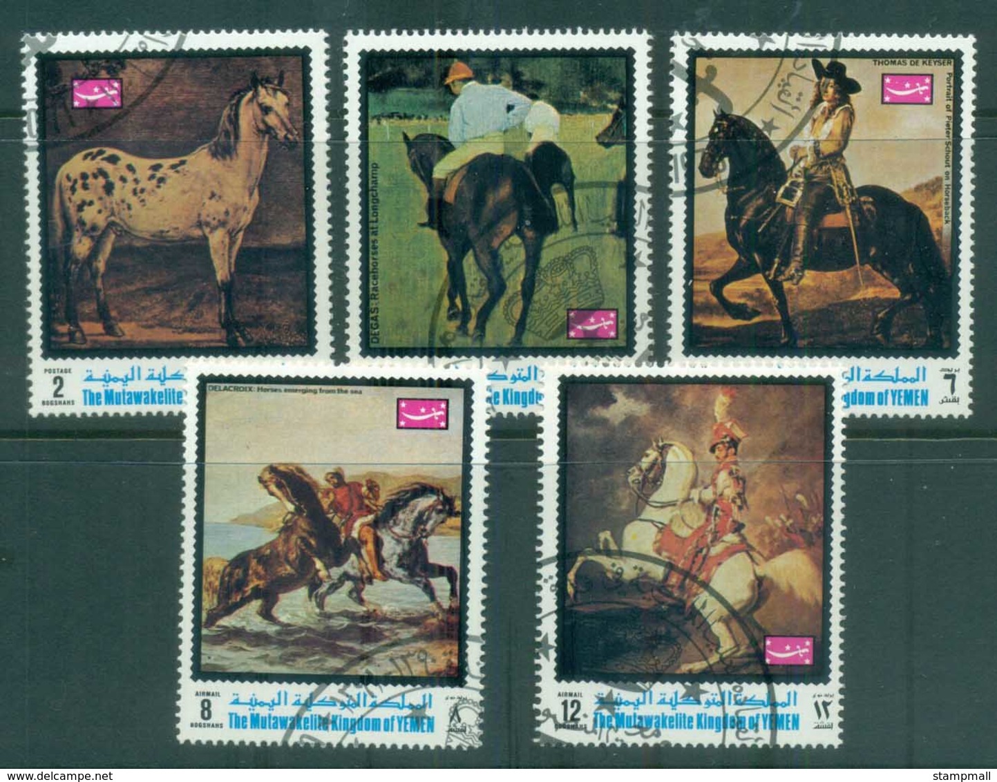 Yemen Kingdom 1970 Horse Paintings CTO - Yemen