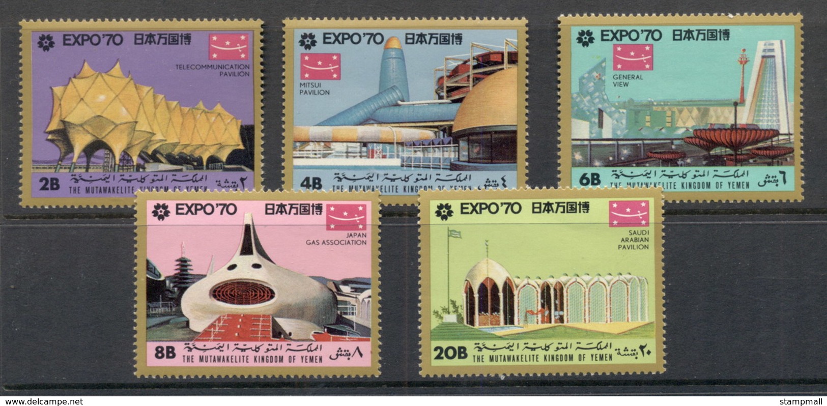 Yemen Kingdom 1970 Mi#A977-E977A Osaka Expo, Pavilions MUH - Yemen