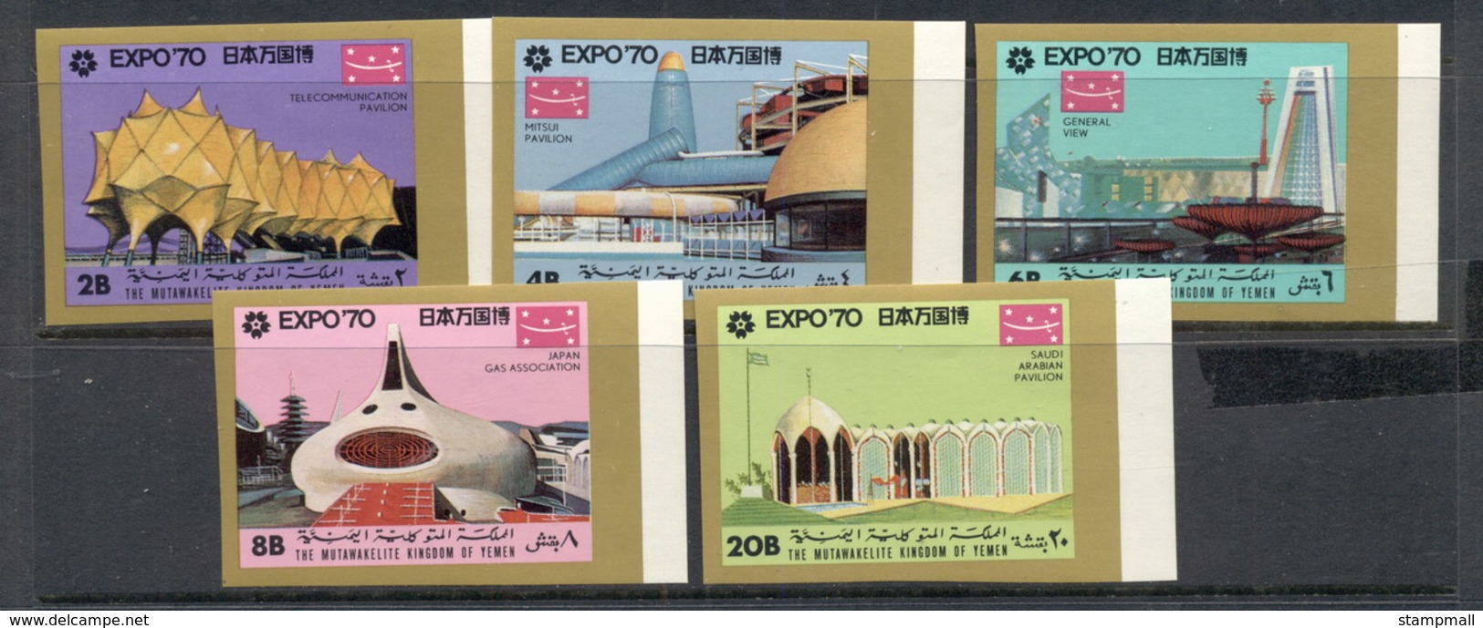 Yemen Kingdom 1970 Mi#A977-E977B Osaka Expo, Pavilions IMPERF MUH - Yemen