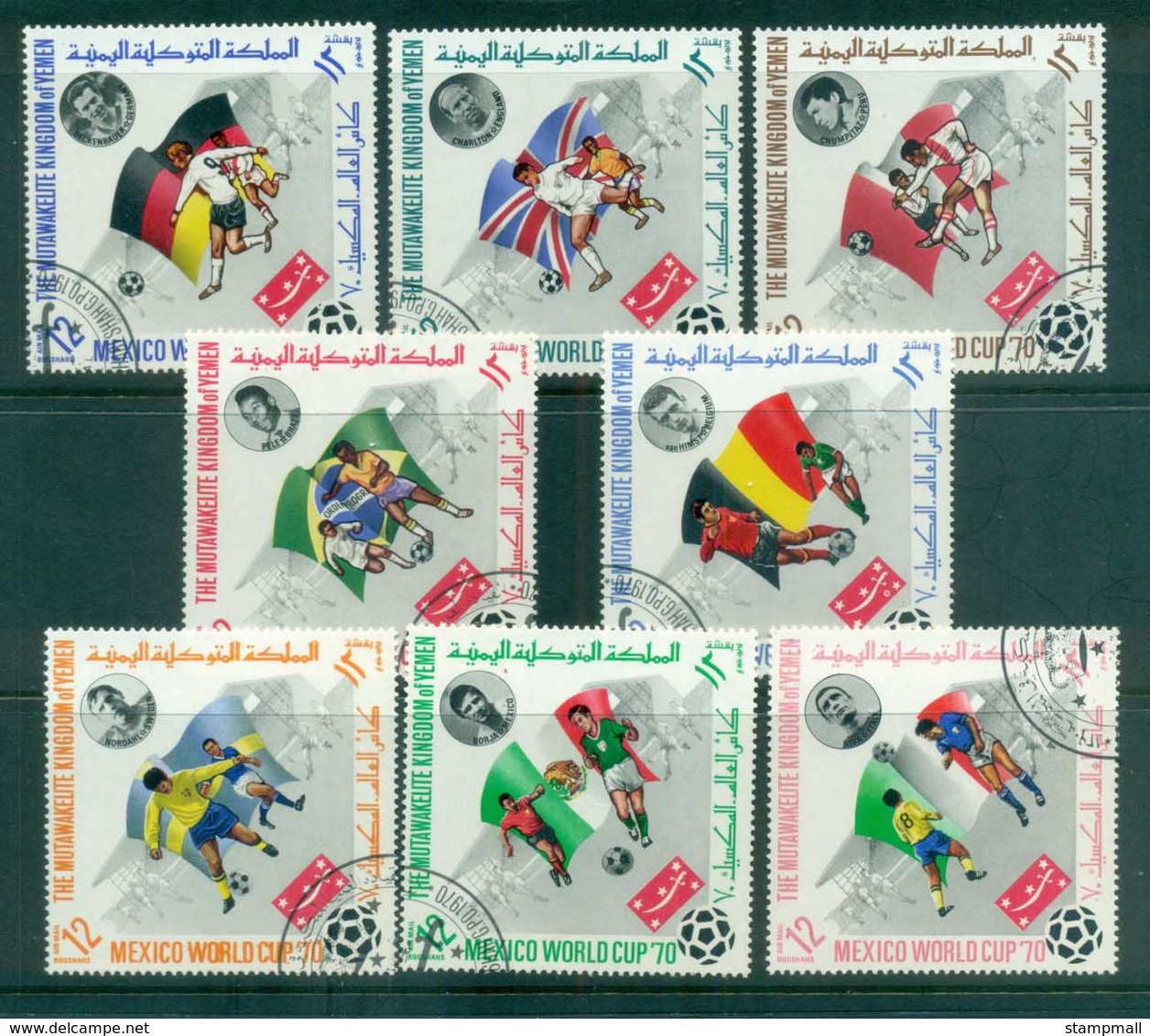 Yemen Kingdom 1970 Soccer World Cup Mexico CTO - Yemen