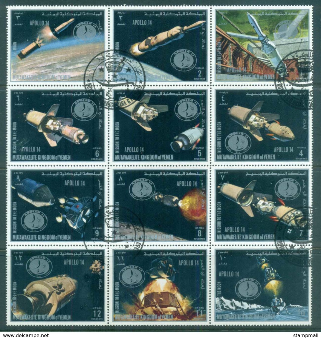 Yemen Kingdom 1972 Space Mission To The Moon, Part Set Blk 12  CTO - Yemen