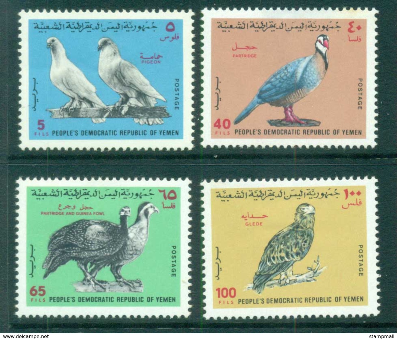 Yemen Southern 1971 Birds MLH - Yemen