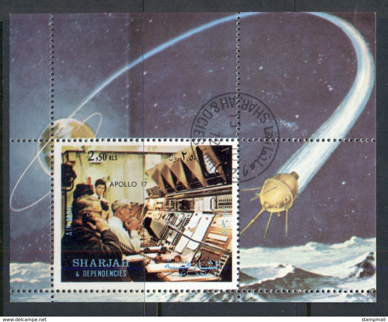 Sharjah 1972 Mi#MS113A Apollo 17 Space Mission MS CTO - Sharjah