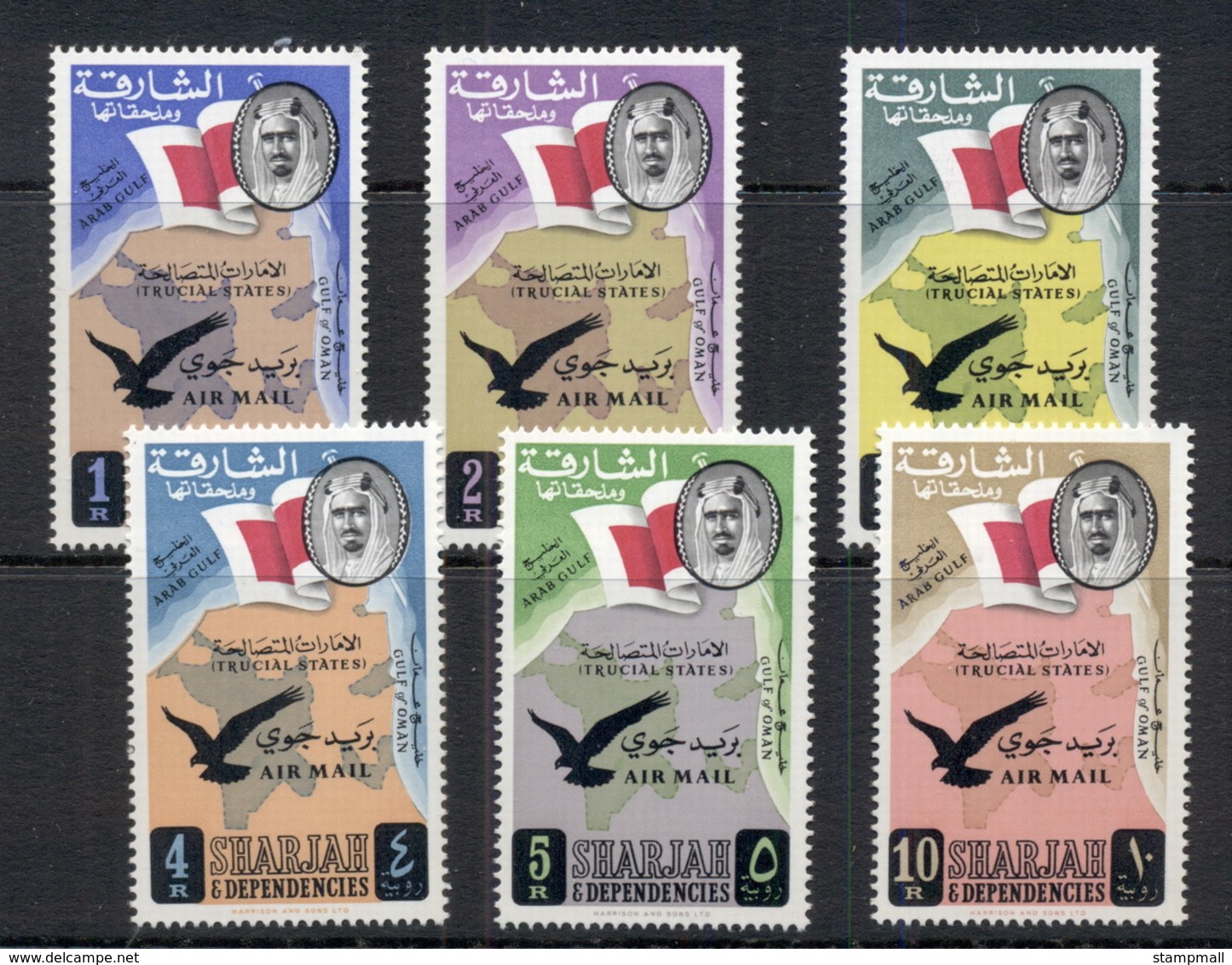 Sharjah 1963 Mi#16-21 Definitives, National Symbols Air Mail MUH - Sharjah