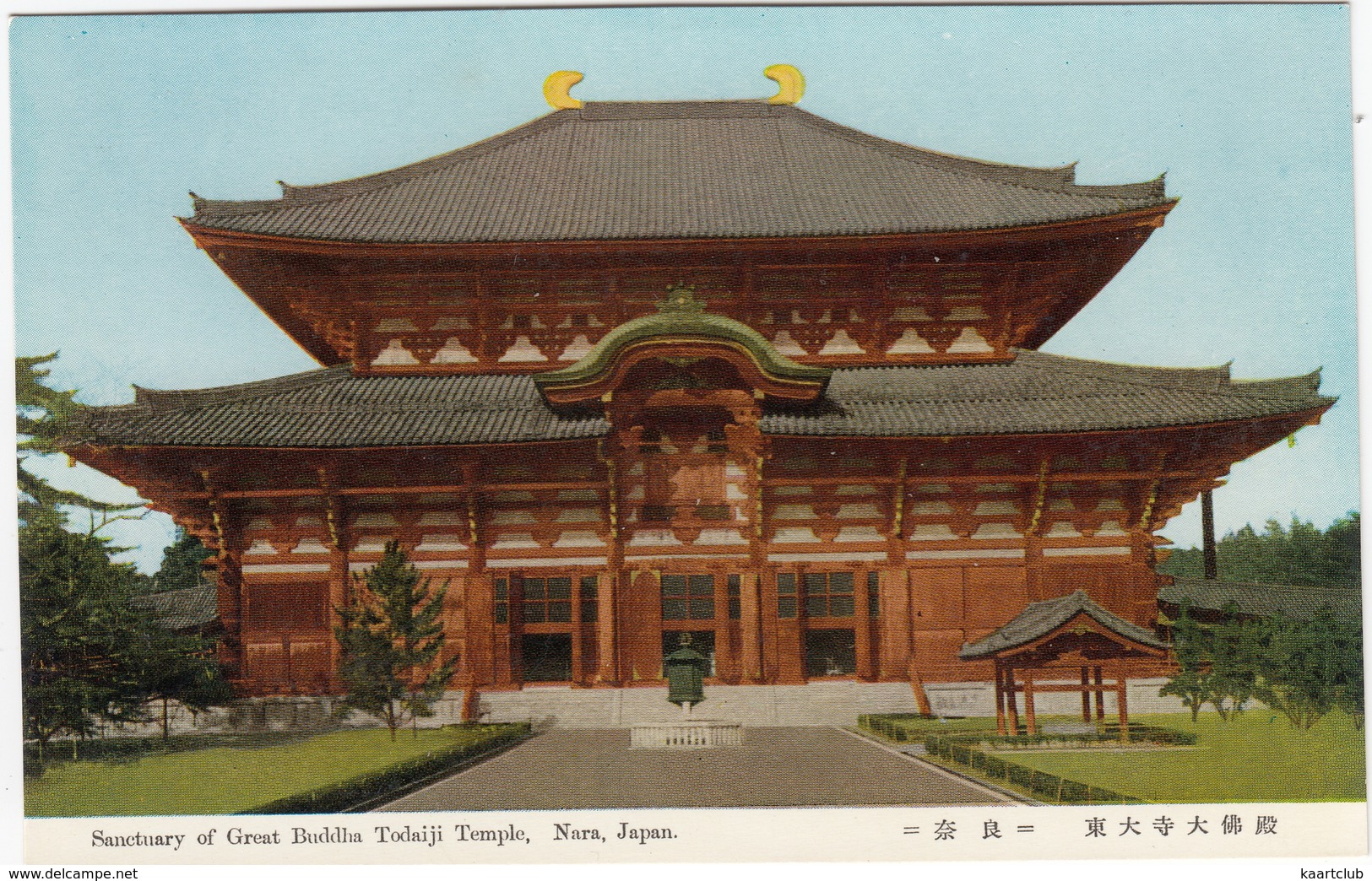 Sanctuary Of Great Buddha, Todai-Ji Temple , Nara - (Japan) - Andere & Zonder Classificatie
