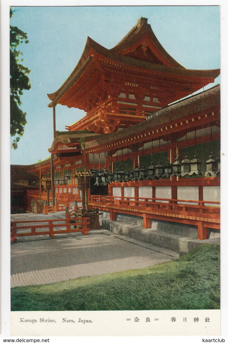 Kasuga Shrine (768 A.D., Fujiwara Family) , Nara  - (Japan) - Andere & Zonder Classificatie