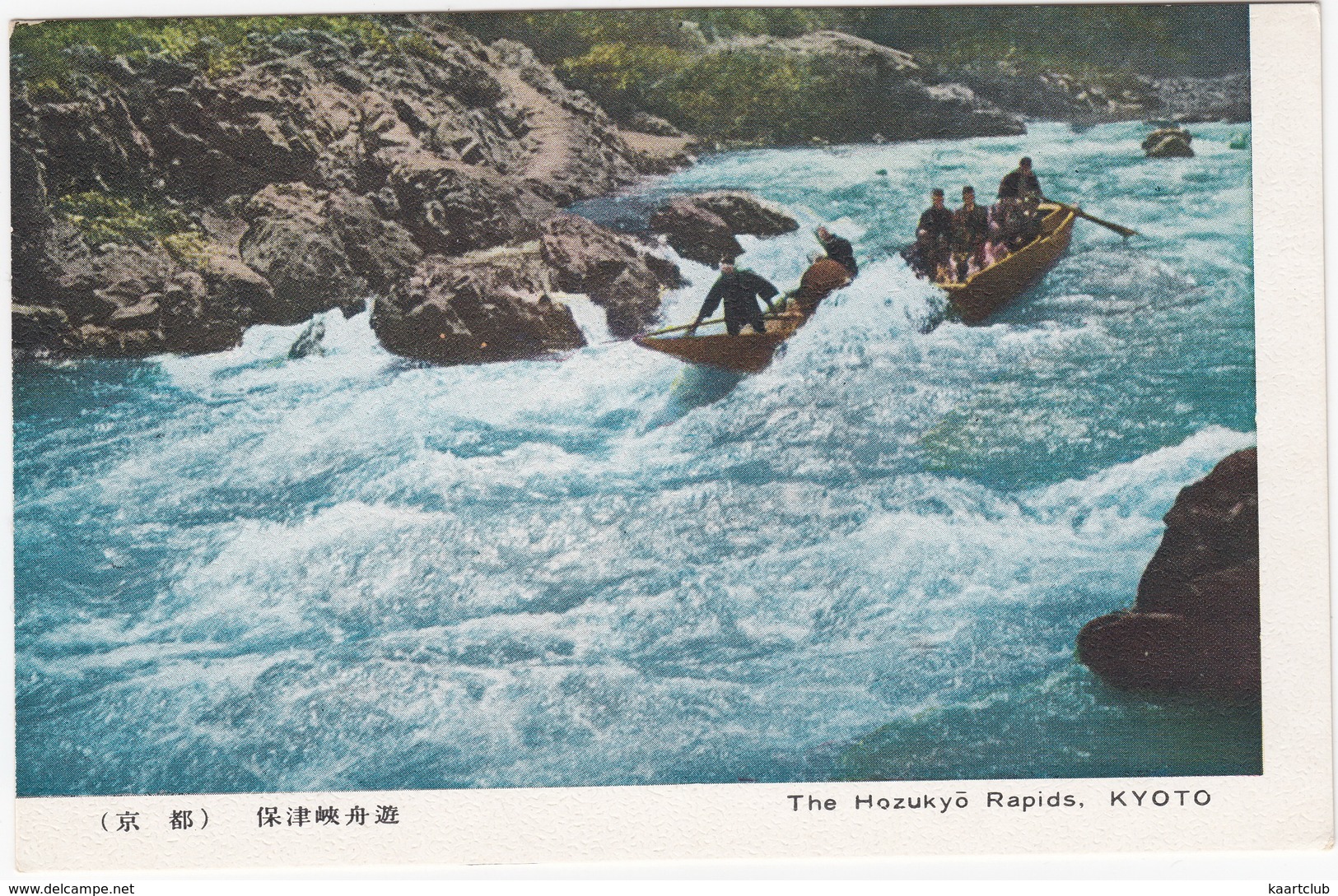 The Hozukyo Rapids, Kyoto - (Japan) - (Early Rafting) - Kyoto