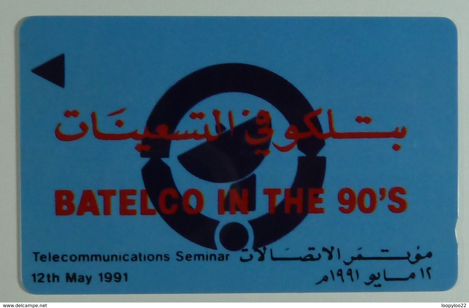 BAHRAIN - GPT - Tele Seminar - Batelco In The 90's - 5BAHA - 1991 - 1000ex - Bahrain