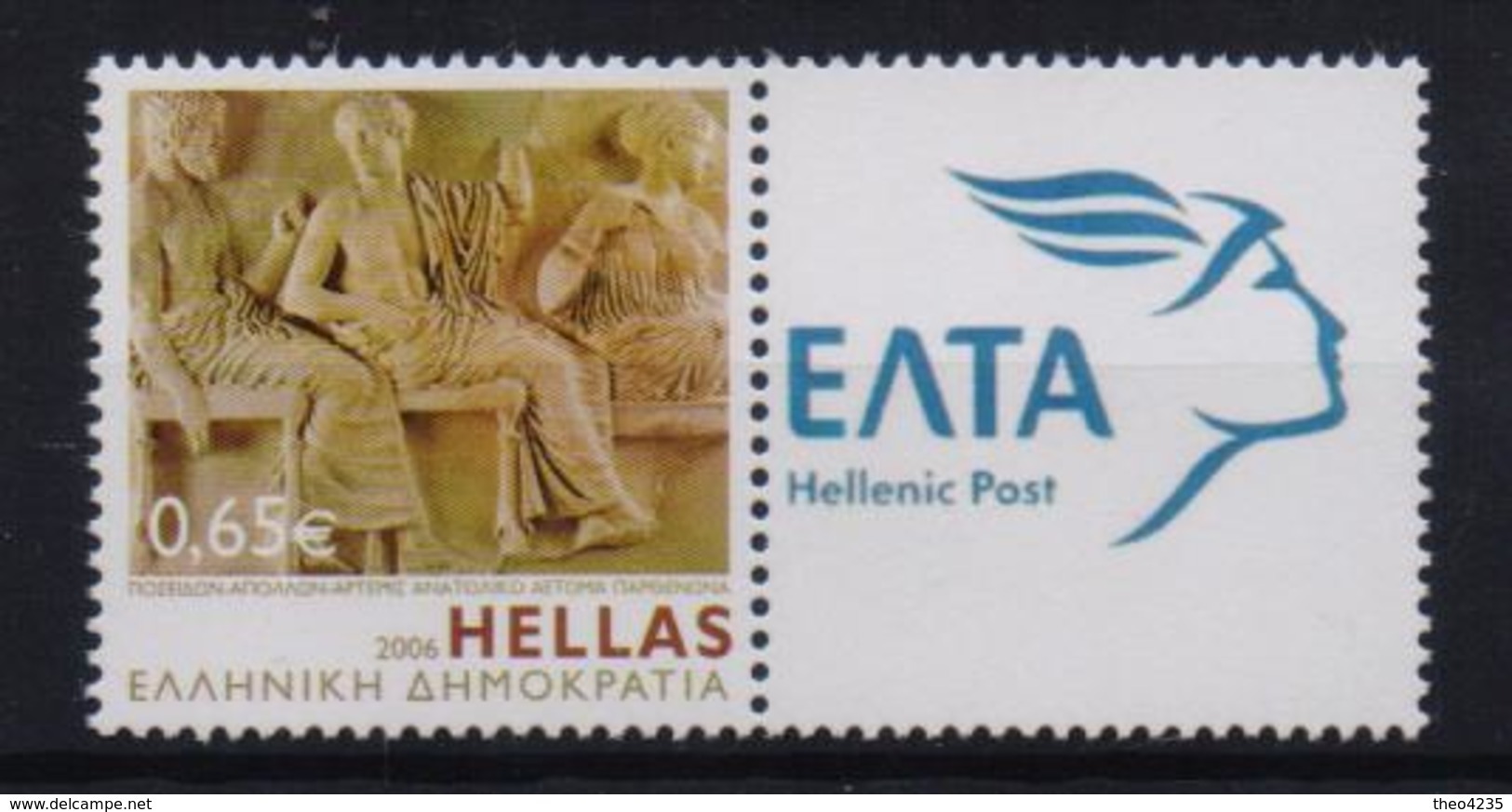 GREECE STAMPS 2006/STAMP WITH ELTA LOGO LABEL/ GREEK MUSEUMS STAMP WITH LABEL  -7/4/06-MNH - Ungebraucht