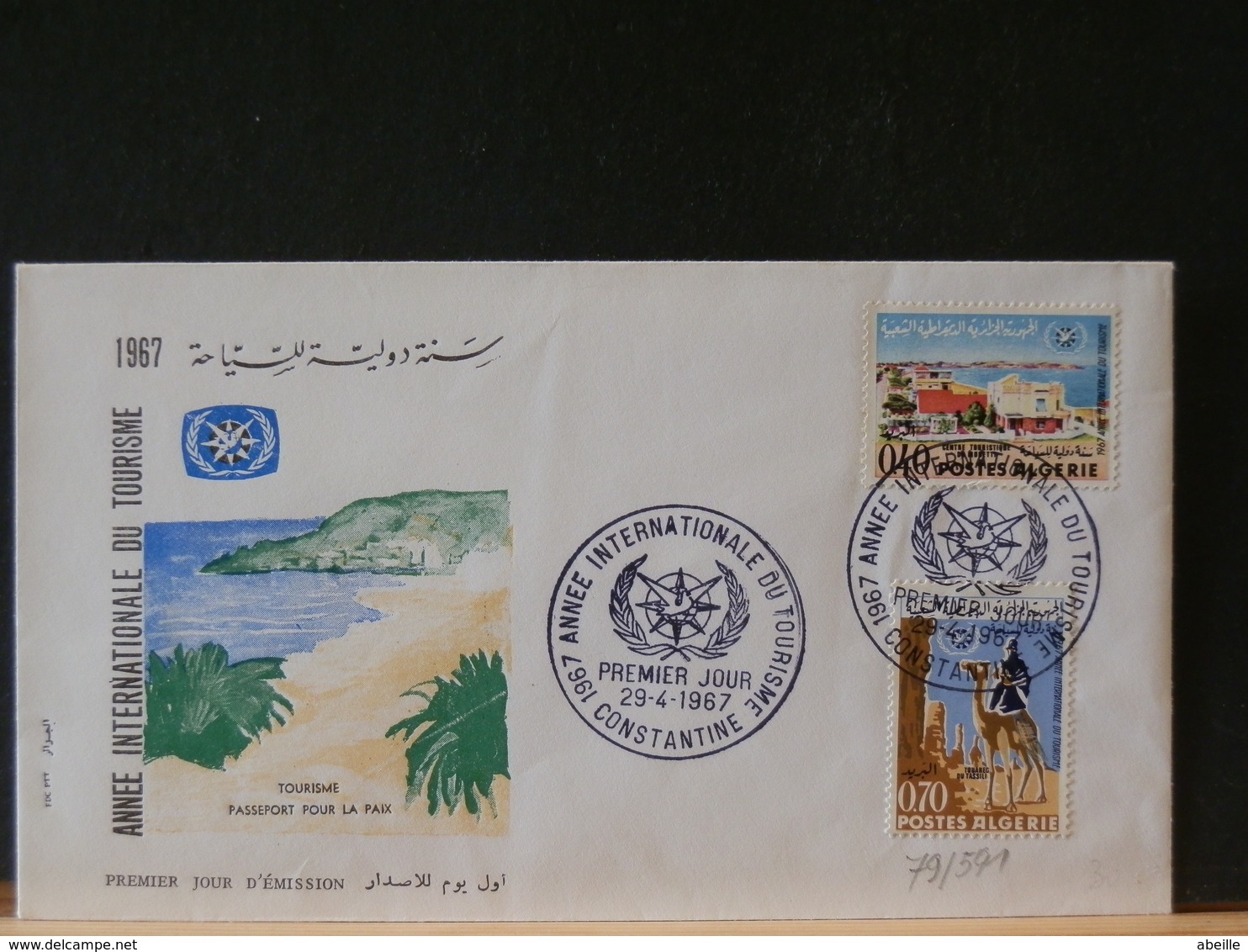 79/591 FDC  ALGERIE  1967 - Lettres & Documents