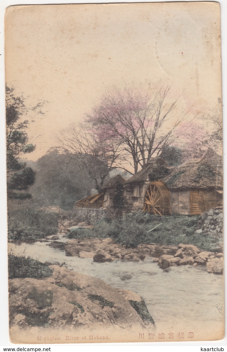 Miyagino River At Hakone - (Watermill) - (Japan) -  1918 - (Sabang, Ned. Indië To St Anna Par. Frl., Holland) - Andere & Zonder Classificatie