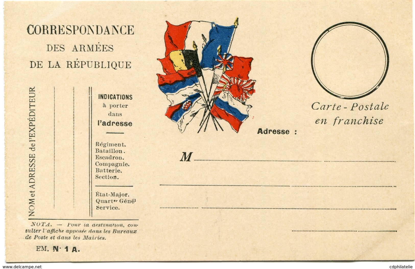 FRANCE CARTE DE FRANCHISE MILITAIRE NEUVE - Lettres & Documents