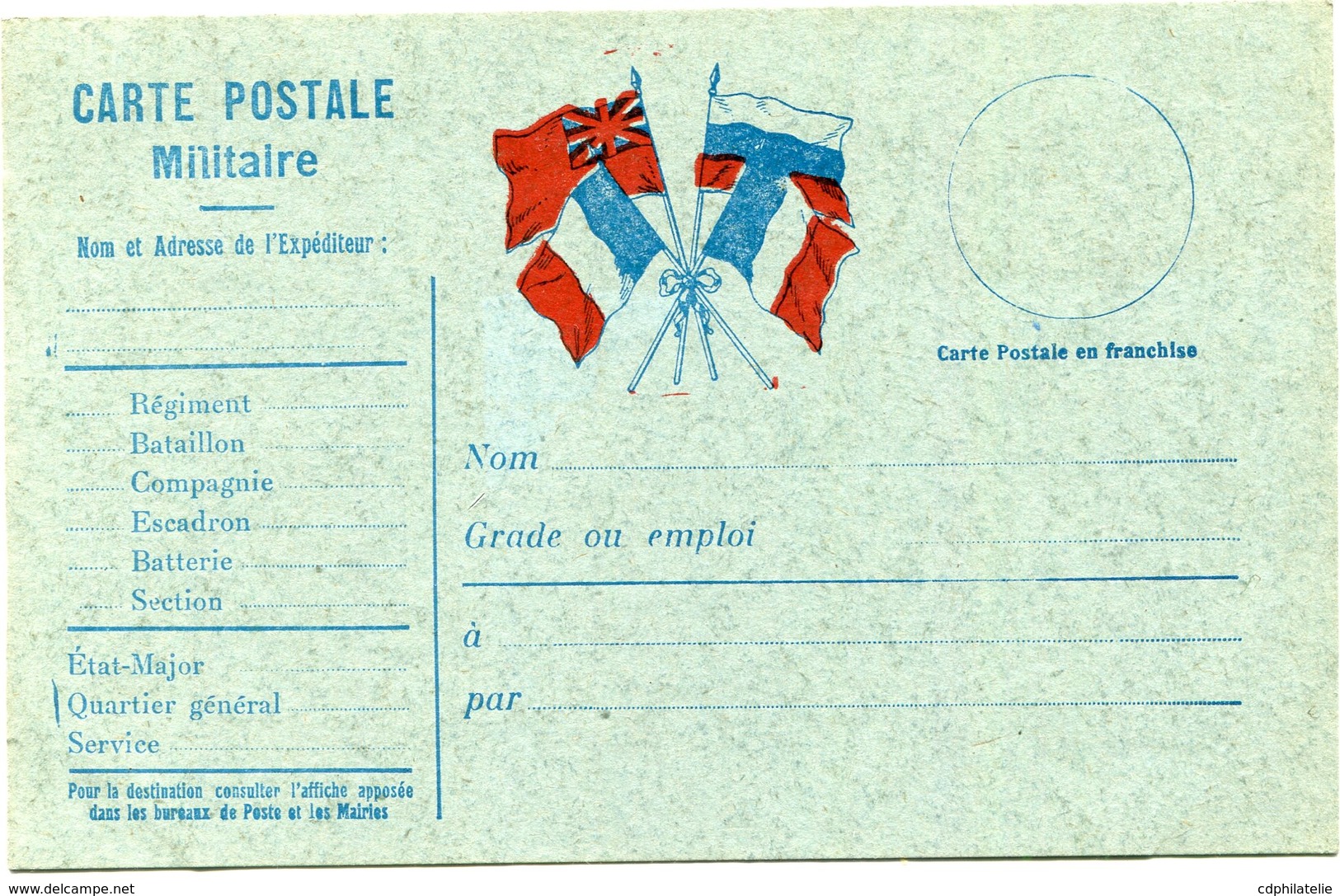 FRANCE CARTE DE FRANCHISE MILITAIRE NEUVE - Lettres & Documents