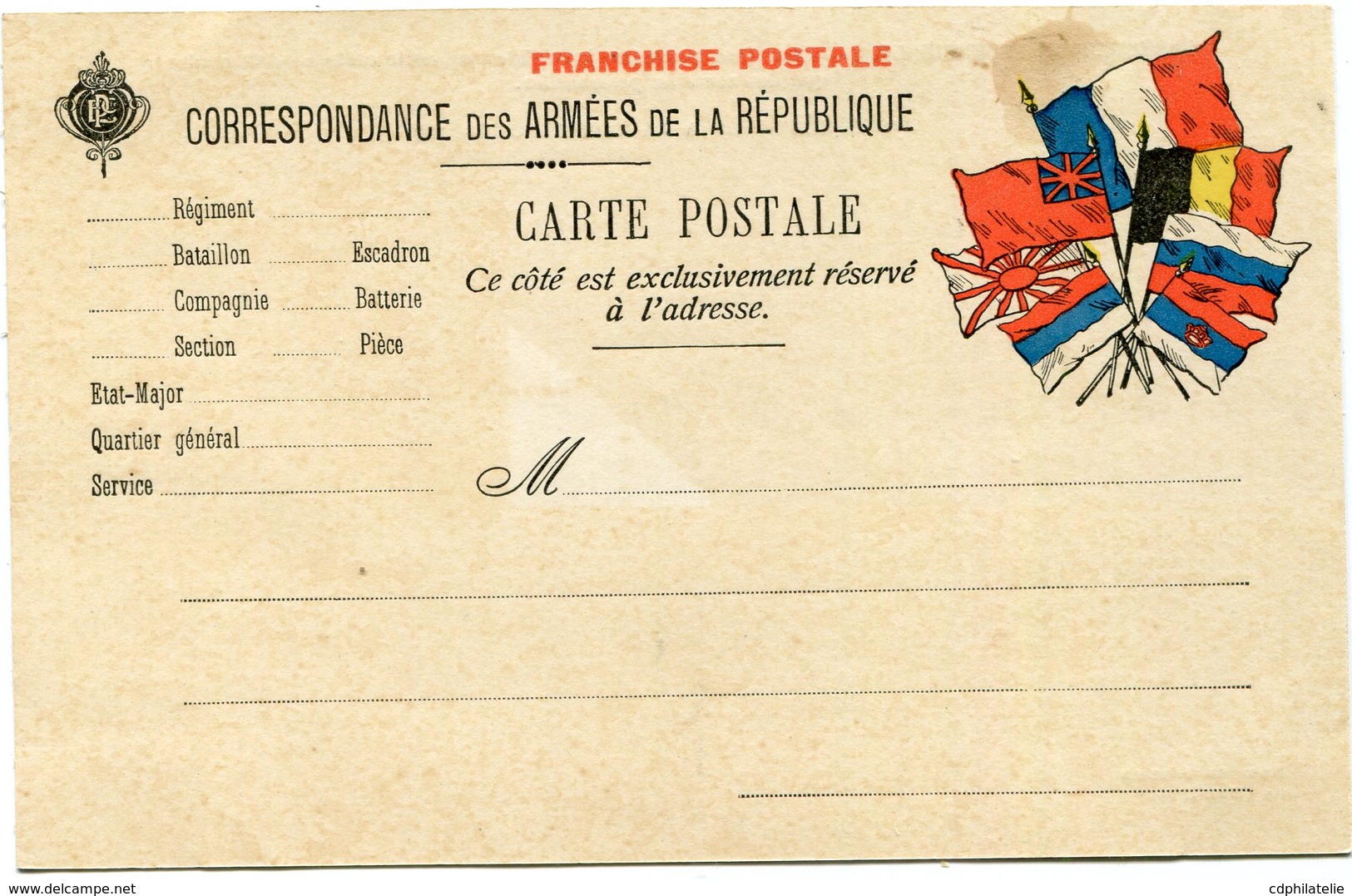 FRANCE CARTE DE FRANCHISE MILITAIRE NEUVE - Lettres & Documents