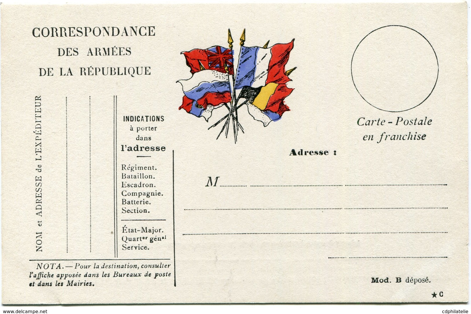 FRANCE CARTE DE FRANCHISE MILITAIRE NEUVE - Lettres & Documents