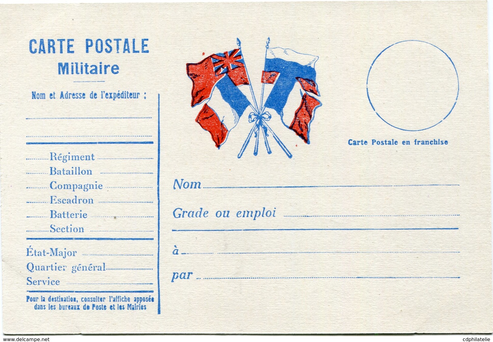 FRANCE CARTE DE FRANCHISE MILITAIRE NEUVE - Lettres & Documents