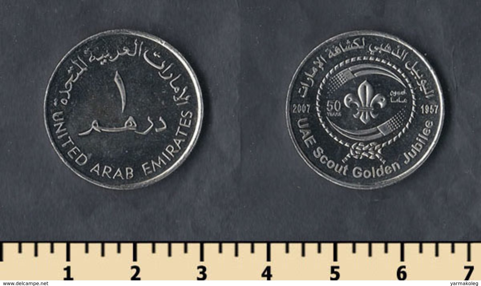 United Arab Emirates 1 Dirham 2007 - Emirats Arabes Unis