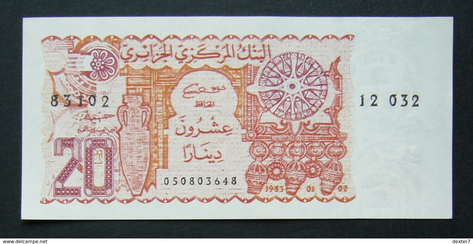 Algeria 20 Dinar 1983 UNC FdC - Algeria