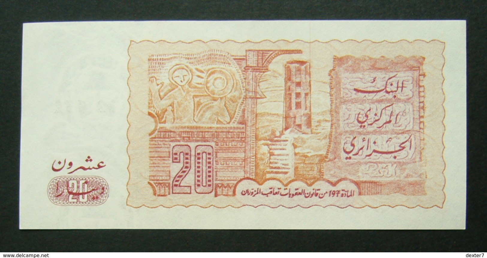 Algeria 20 Dinar 1983 UNC FdC - Algeria