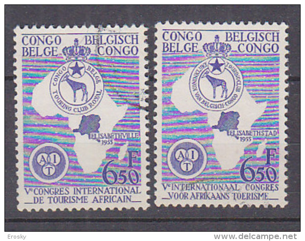 A0253 - CONGO BELGE Yv N°337/38 TOURISME - Oblitérés