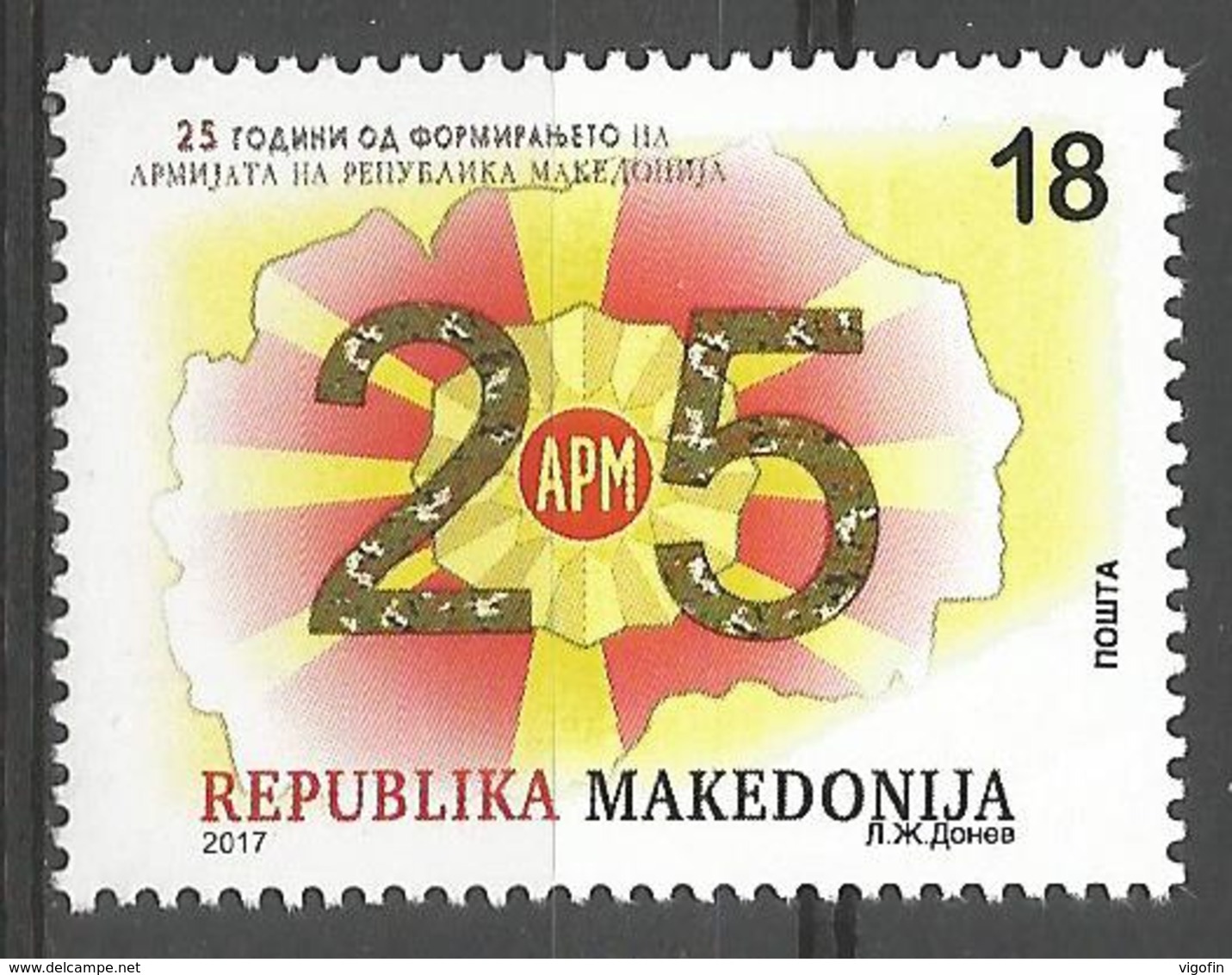 MK 2017-805 25A°ARMY, MACEDONIA MAKEDONIJA, 1 X 1v, MNH - Militaria