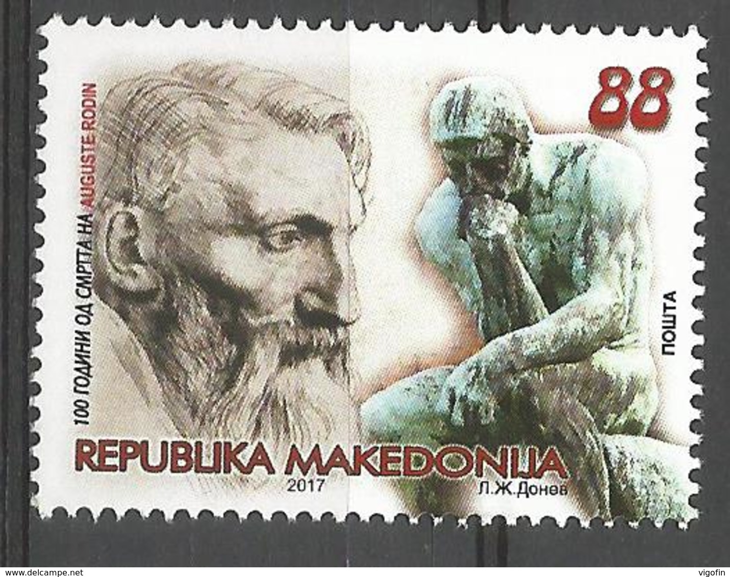 MK 2017-809 OGIS RADEN, MACEDONIA MAKEDONIJA, 1 X 1v, MNH - Nordmazedonien