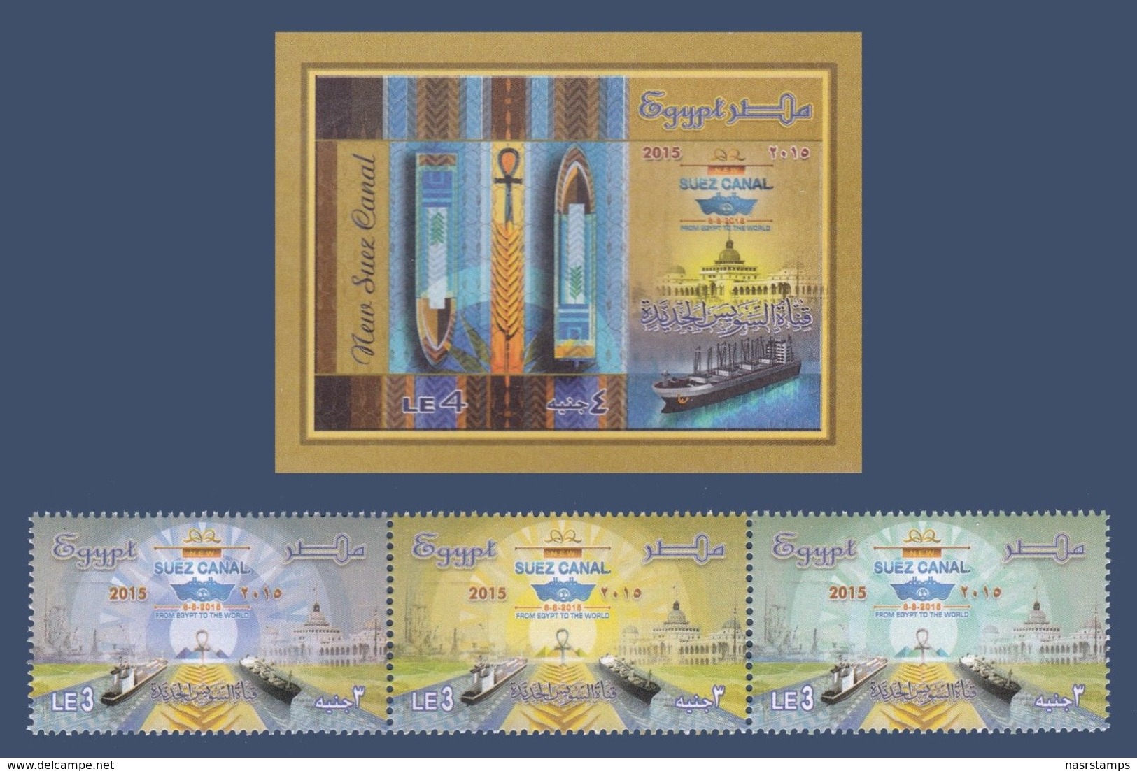 Egypt - 2015 - Set & S/S - ( New Suez Canal Project ) - MNH** - Unused Stamps