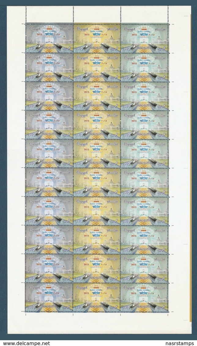 Egypt - 2015 - Complete Sheet Of 10 Set - ( New Suez Canal Project ) - MNH** - Unused Stamps