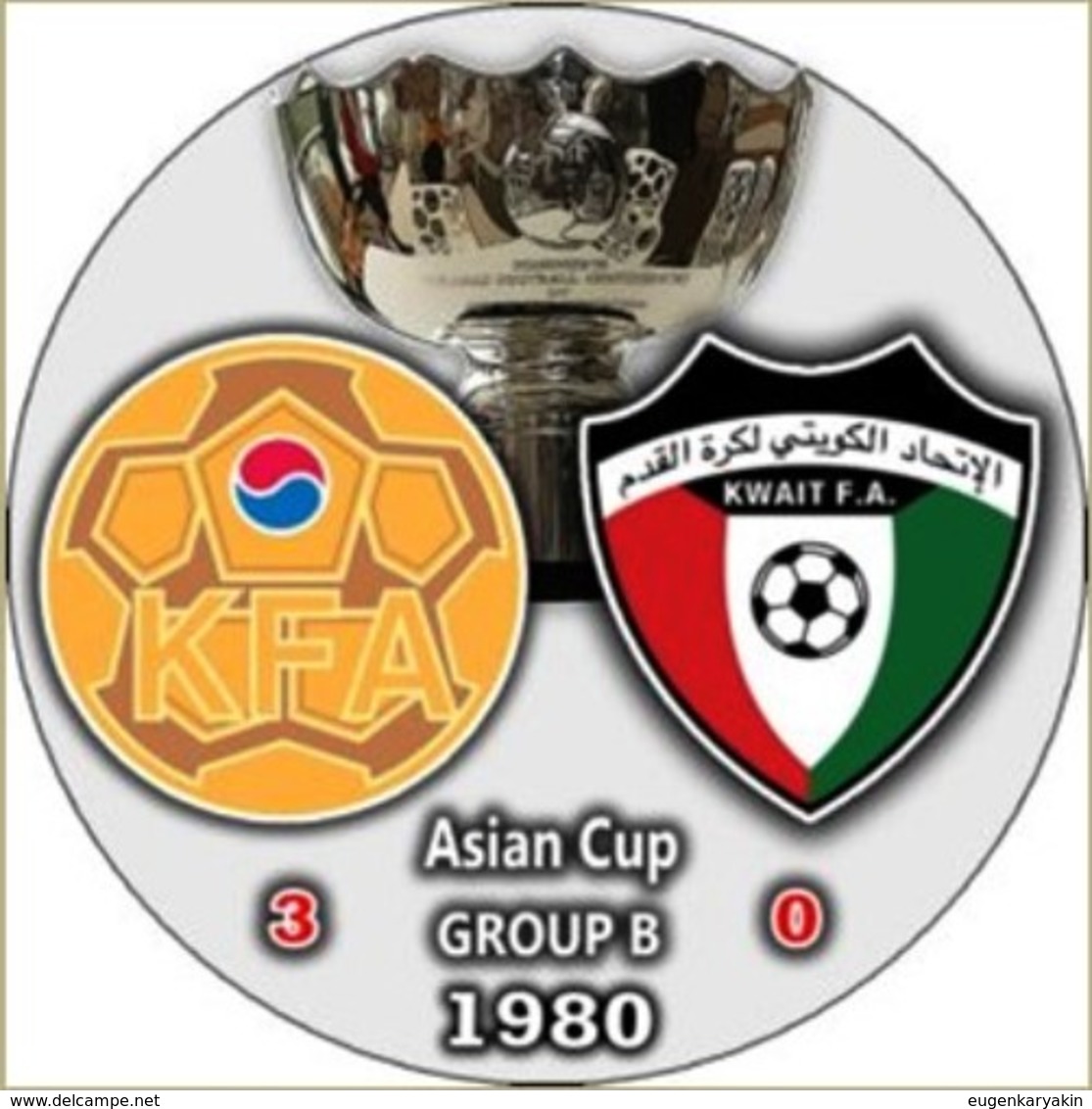 Pin Asian Cup 1980 Group B South Korea Vs Kuwait - Fussball