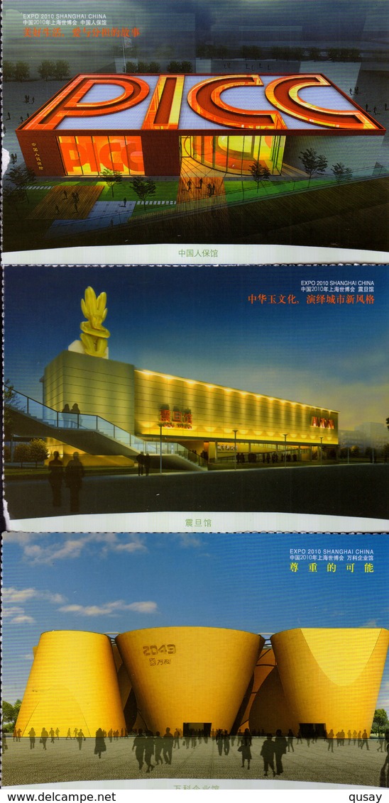 (18/2)   2010 China Shanghai expo , 57 prepaid cards postal stationeries (a complete set)