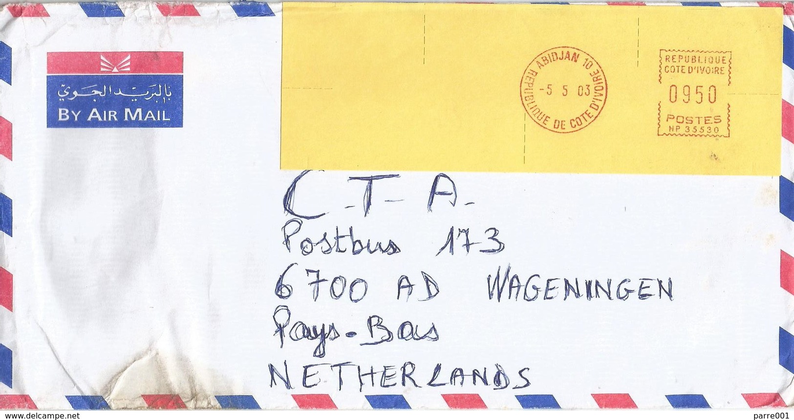 Cote D'Ivoire Ivory Coast 2003 Abidjan 10 Post Office Meter Secap “NP” 35530 EMA Cover. Unrecorded - Ivoorkust (1960-...)