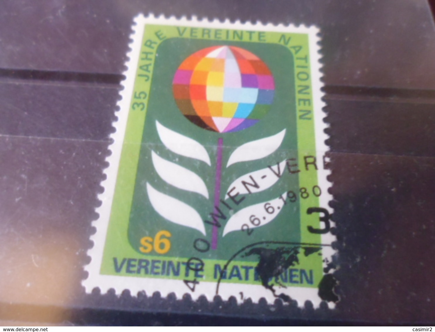 NATIONS UNIES VIENNE N° 13 - Oblitérés