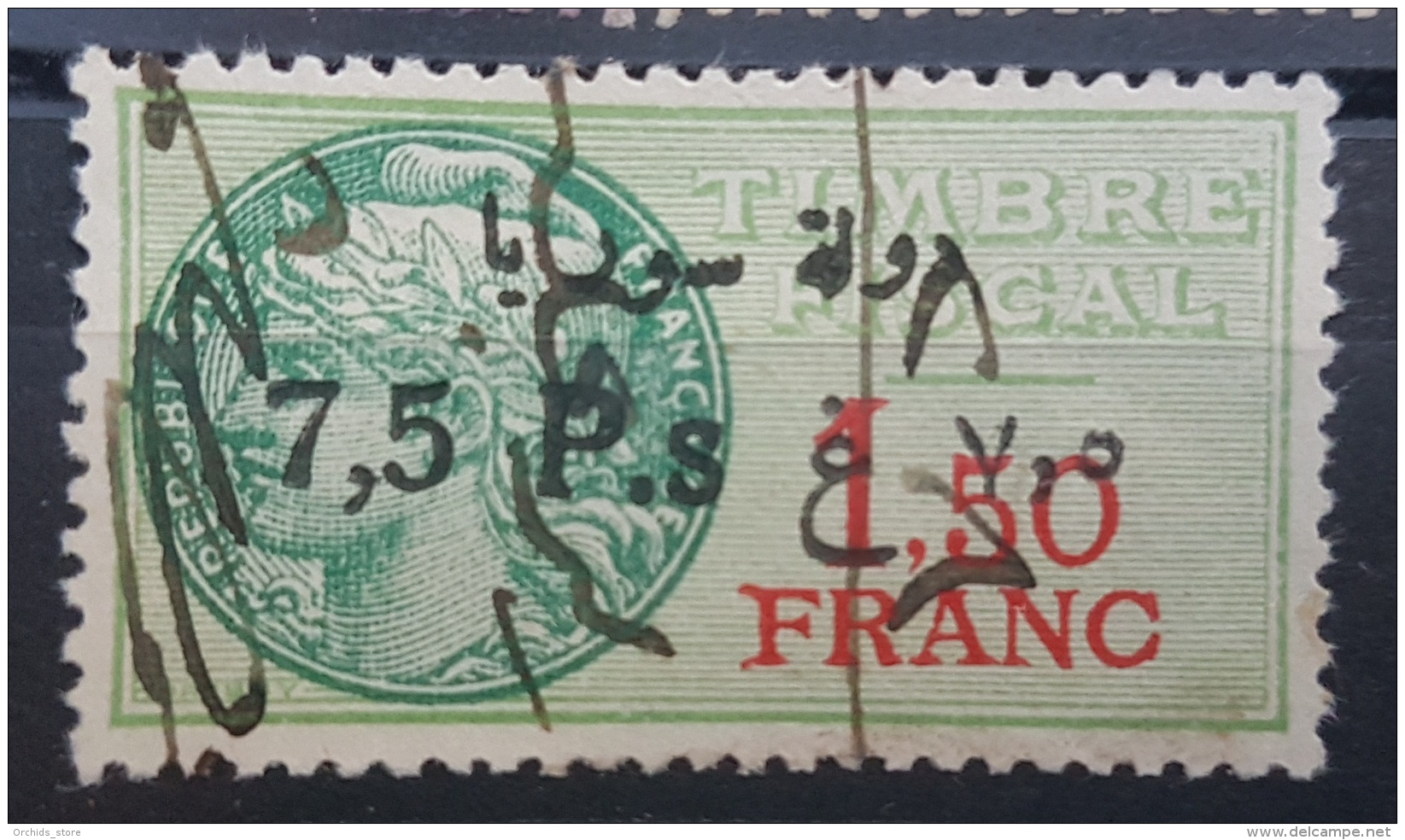 BB2 #16 - Syria 1929 Fiscal Revenue Stamp 7,50p On 1,50f (Black Ovpt) - Syrië