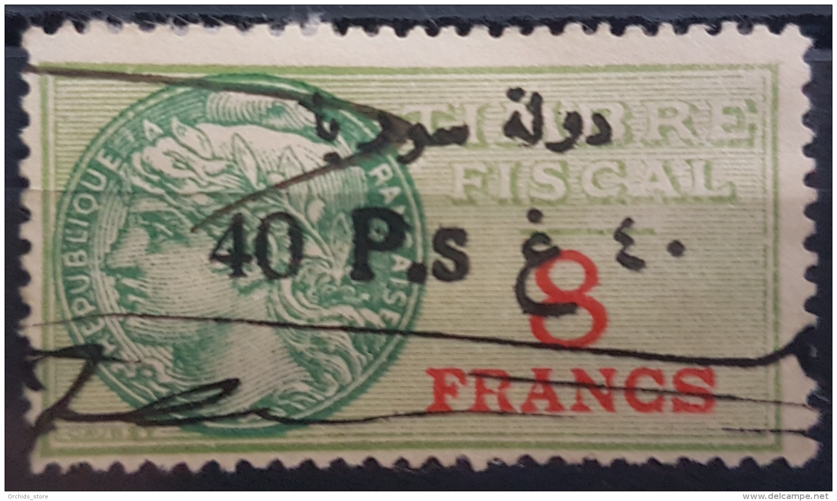 BB2 #23 - Syria 1929 Fiscal Revenue Stamp 40p On 8f (Black Ovpt) - Syrië