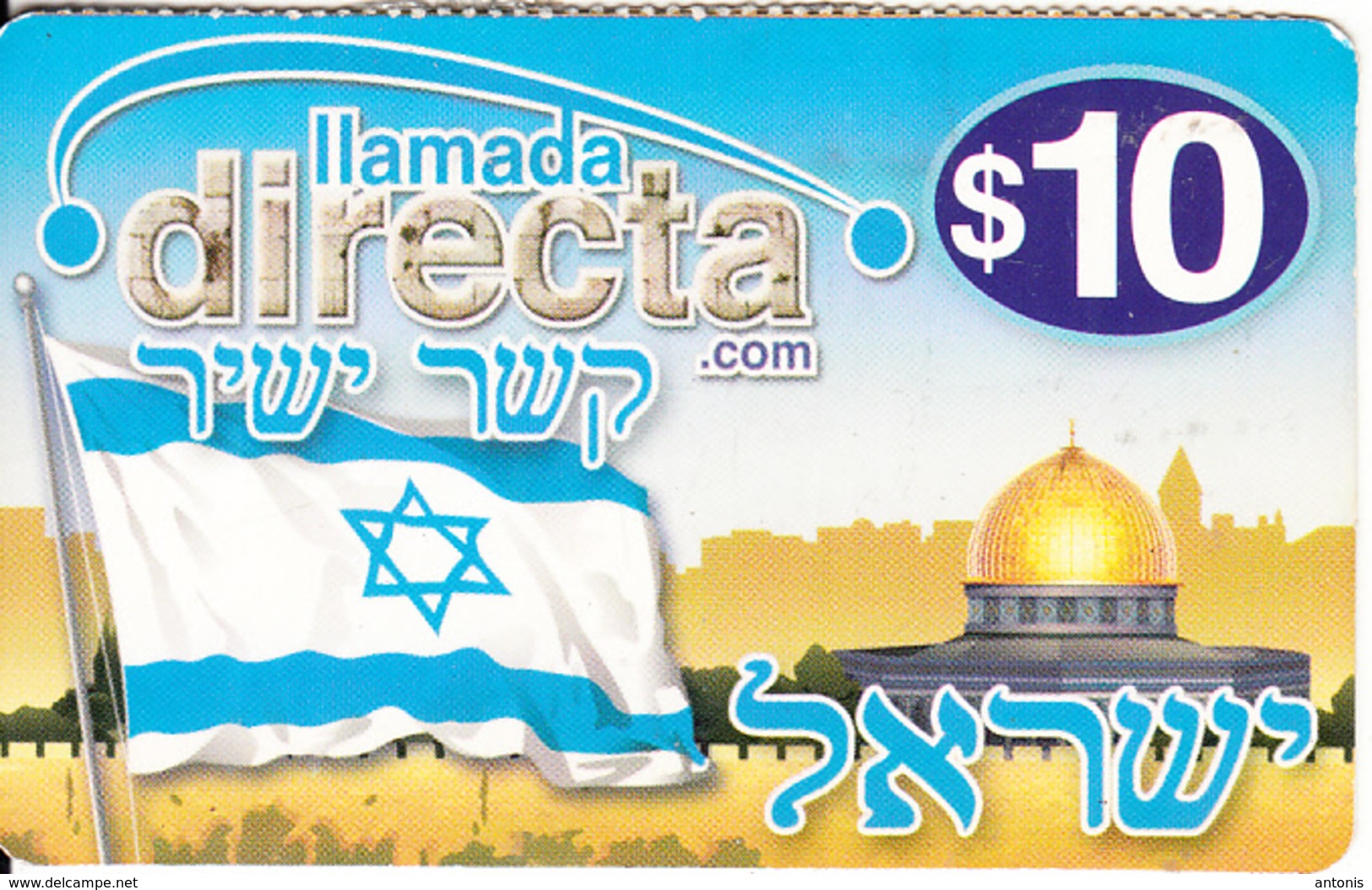 ARGENTINA - Flags Of Israel, Azultel Prepaid Card $10, 11/07, Used - Argentina