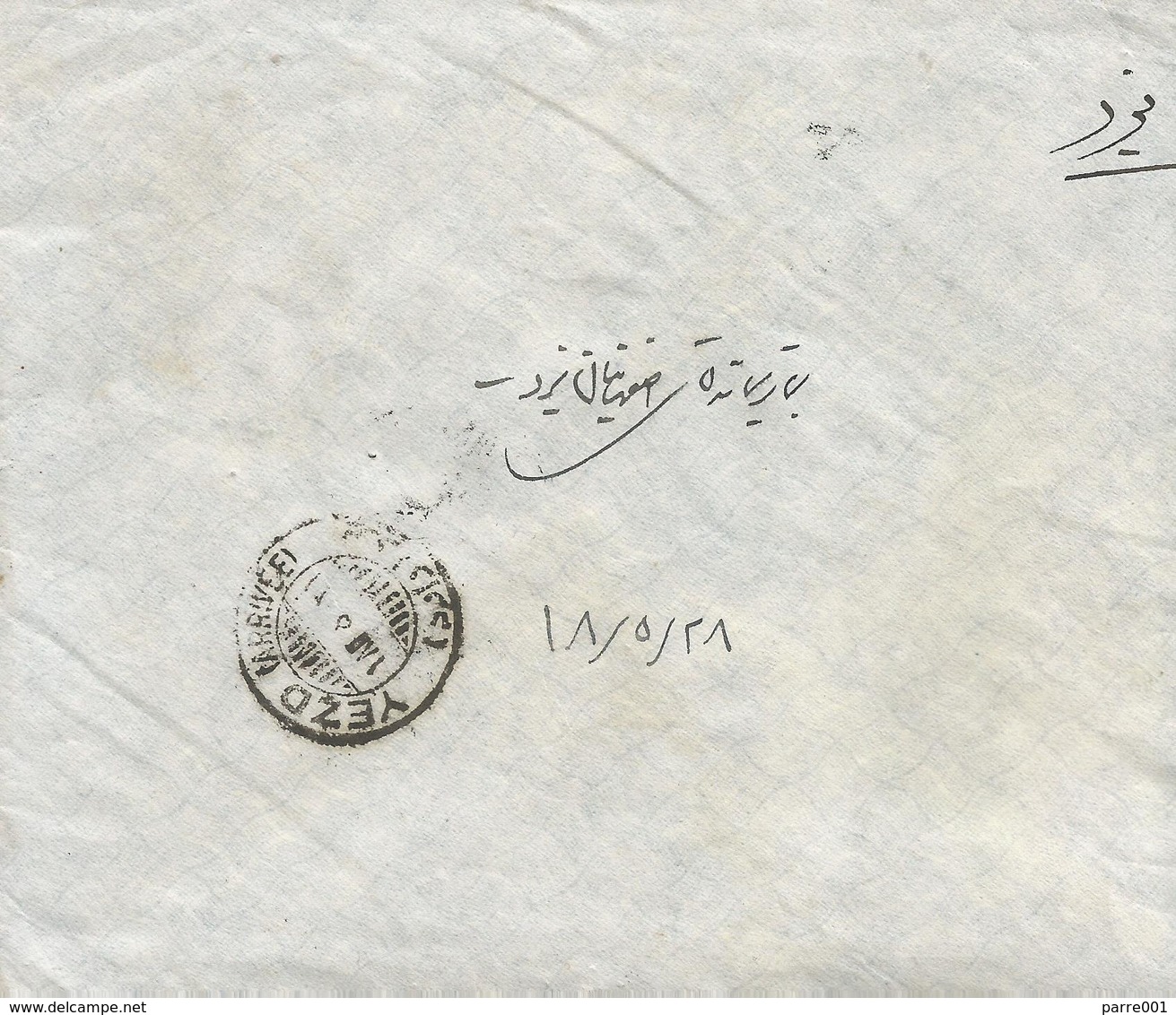 Iran 1942 (1321 Persia) Teheran To Yezd Censored Domestic Cover - Iran