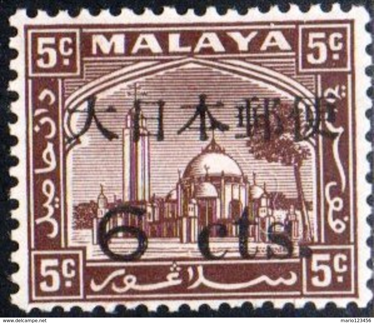 MALAYA, OCCUPAZIONE GIAPPONESE, JAPANESE OCCUPATION, 1943, FRANCOBOLLO NUOVO (MLH*) Scott N33 - Malesia (1964-...)