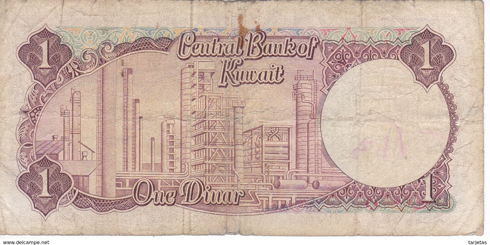 BILLETE DE KUWAIT DE 1 DINAR  DEL AÑO 1968 (BANKNOTE) RARO - Kuwait