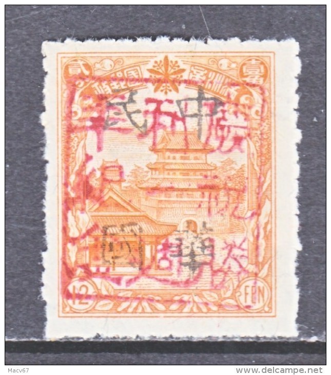 MANCHUKUO  LOCAL  PIN  HSIEN   NE 350      ** - 1932-45 Manchuria (Manchukuo)