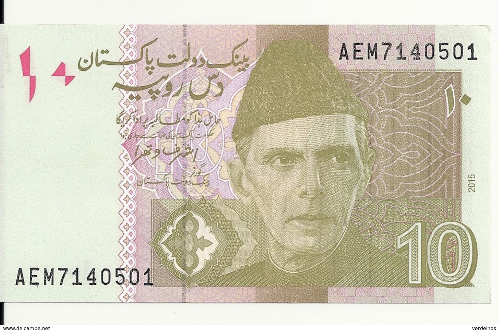 PAKISTAN 10 RUPEES 2015 UNC P 45 J - Pakistan